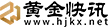 黄金快讯